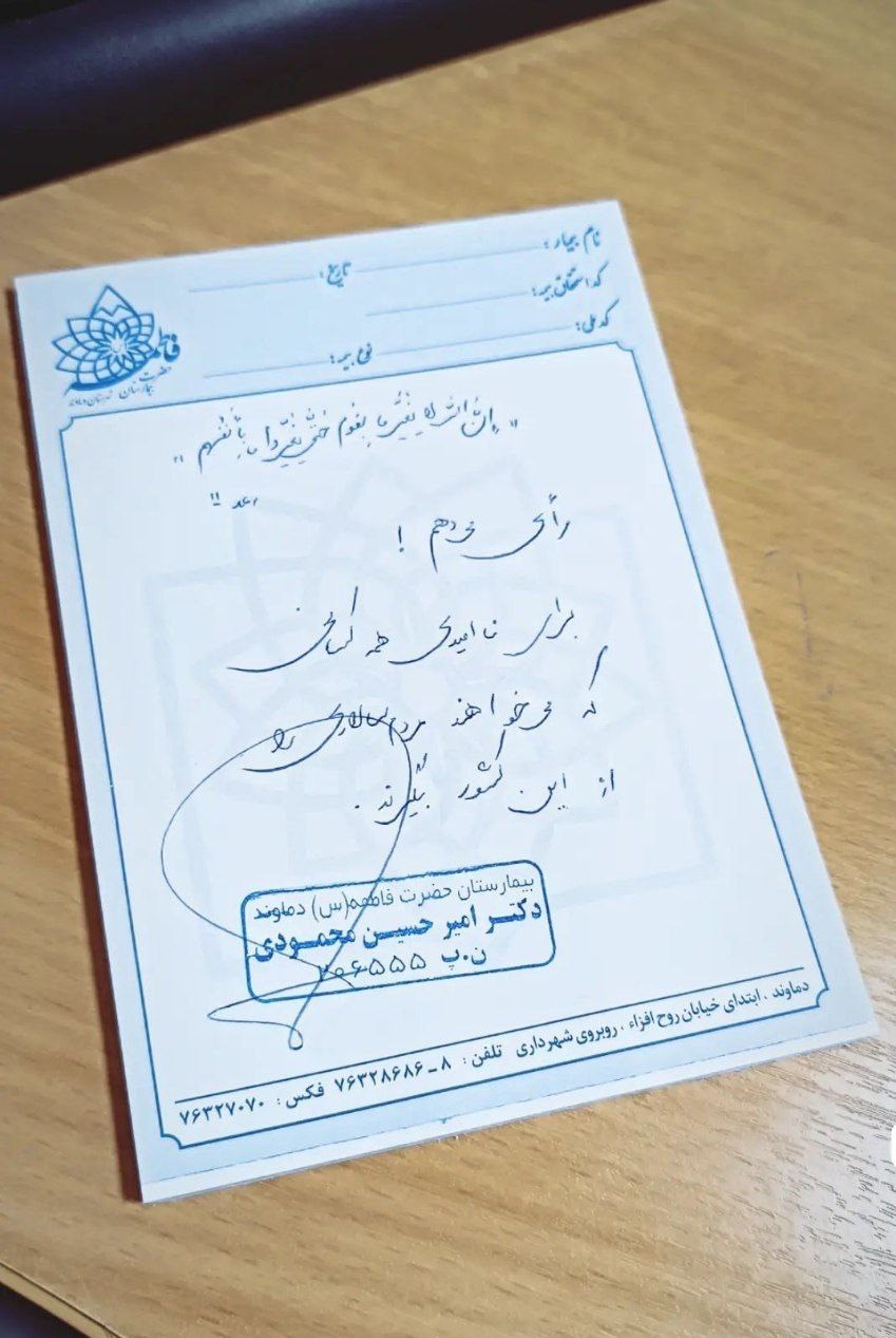 وزارت بهداشت، درمان، بیمارستان، پزشک، پرستار، انتخابات مجلس شورای اسلامی، 