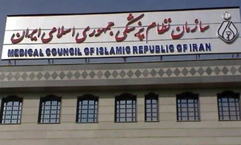 ØªØ´Ú©ÛÙ Ú©ÙÛØªÙ Ø­ÙÛÙØªâÛØ§Ø¨ Ù Ø¯Ø±Ø®ÙØ§Ø³Øª Ù¾ÛÚ¯ÛØ±Û ÙÛÚÙ ÙÙØª Ø¯Ú©ØªØ± Ø¨Ø®Ø´Û