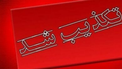 تکذیب پلمب بیمارستان "محب مهر" به دلیل کشف حجاب