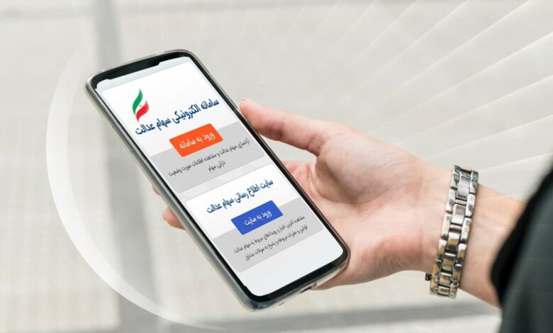 جاماندگان سود سهام عدالت بخوانند