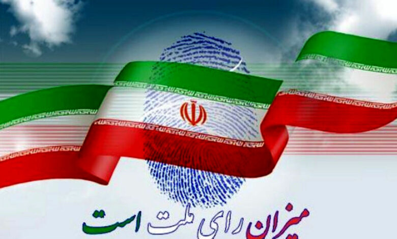 کلیات زمانبندی انتخابات ریاست جمهوری + جدول