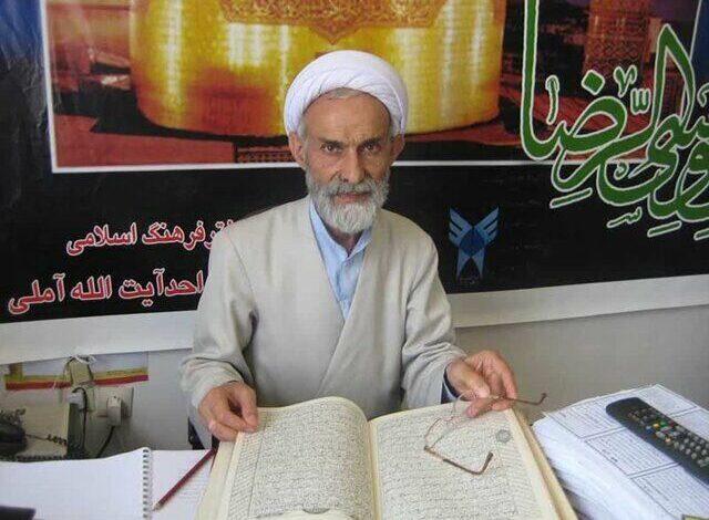 امام جمعه موقت آمل درگذشت