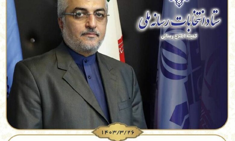 خسروی مجری مناظرات انتخاباتی شد/ مهدی خسروی کیست؟