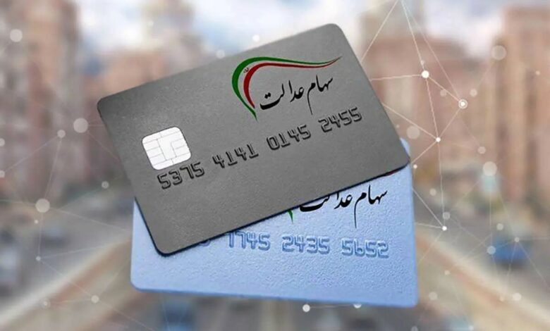 واریزی بزرگ در روزهای پایانی دولت سیزدهم