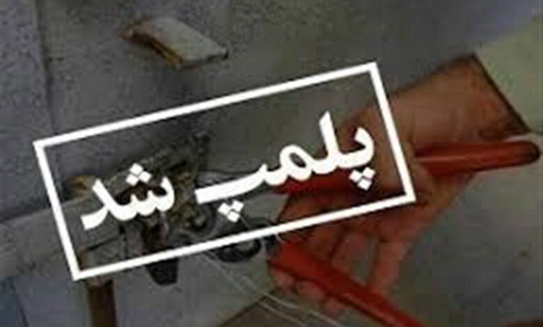پلمب 5760 مرکز درمانی غیرمجاز در سال گذشته