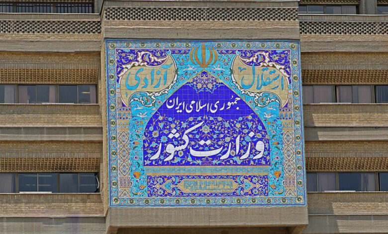 چند نفر در انتخابات ریاستجمهوری نامنویسی کردند؟