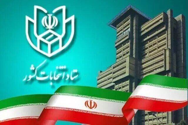 چه کسی مجری مناظرات انتخاباتی میشود؟