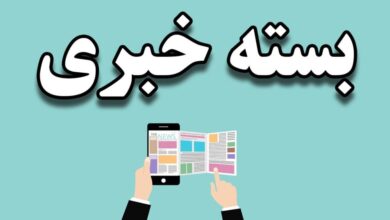 4 راه ساده برای کاهش قند خون/ماهی؛ شمال بهتر است یا جنوب؟/هشدار مهم دیابت برای پسران/عاداتی که باعث کمردرد می شود