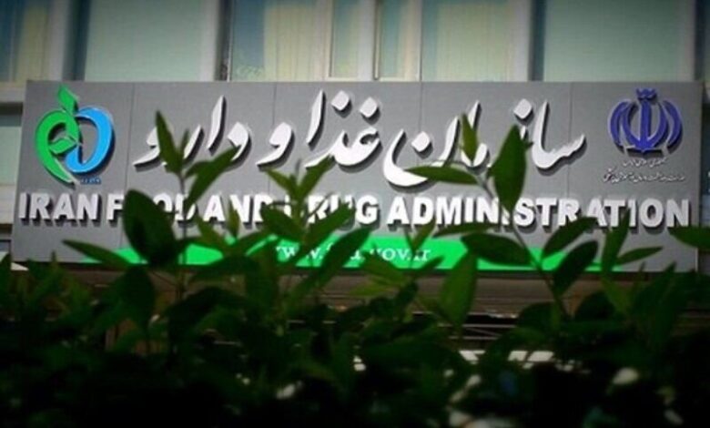 تعلیق 110 وب سایت متخلف عرضه کننده محصولات بهداشتی