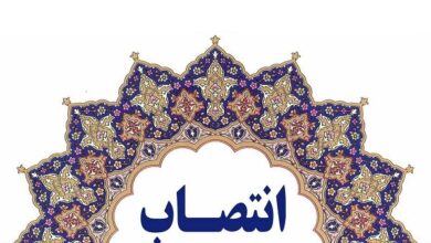 نمایندگان وزیر بهداشت در شورای عالی نظام پرستاری منصوب شدند