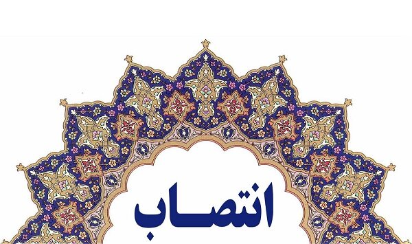 نمایندگان وزیر بهداشت در شورای عالی نظام پرستاری منصوب شدند