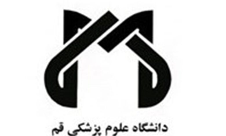 سرپرست دانشگاه علوم پزشکی قم منصوب شد