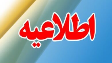 هشدار سازمان غذا و دارو درباره مصرف برخی محصولات غیربهداشتی - خبرگزاری مهر ایران و جهان