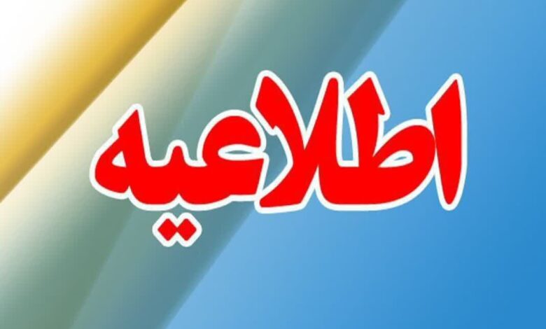 هشدار سازمان غذا و دارو درباره مصرف برخی محصولات غیربهداشتی - خبرگزاری مهر ایران و جهان