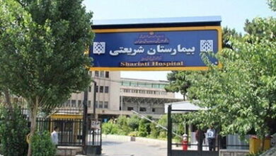 اخبار جدید از ترک دارو از بیمارستان شریعتی