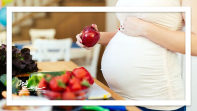 بایدها و نبایدهای تغذیه‌ای در دوران بارداری، راهنمایی برای یک بارداری سالم