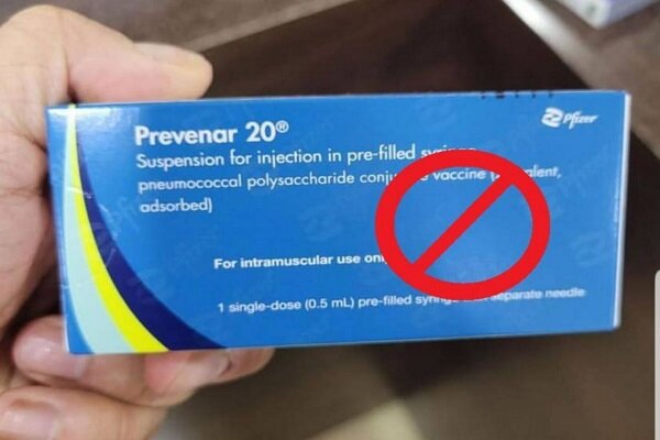 واکسن Prevenar 20 را تزریق نکنید - آژانس خبری Mehr | اخبار ایرانی و جهانی