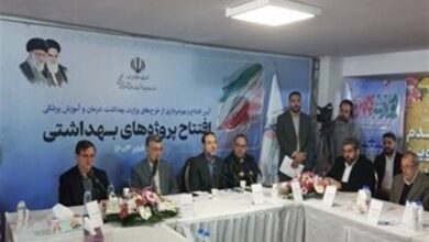 بهره‌برداری از 225 پروژه بهداشتی در کشور