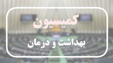 نامه شهریاری به پزشکیان درباره بحران بدهی‌ها به صنعت دارو