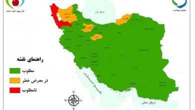 مصرف شده توسط بحران ید ؛ برای زنان و دانش آموزان باردار هشدار دهید