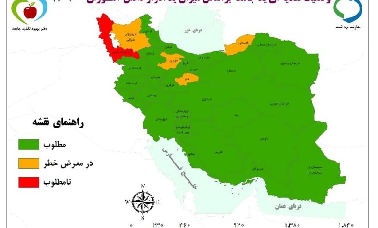 مصرف شده توسط بحران ید ؛ برای زنان و دانش آموزان باردار هشدار دهید