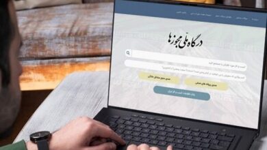 توجیه سازمان غذا و دارو برای عدم اتصال به بندر مجوز ملی - آژانس خبری مهر | اخبار ایرانی و جهانی