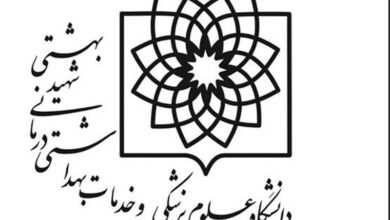 زالی استعفا داد/انتصاب سرپرست دانشگاه علوم پزشکی شهید بهشتی