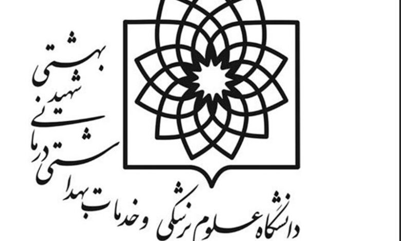 زالی استعفا داد/انتصاب سرپرست دانشگاه علوم پزشکی شهید بهشتی