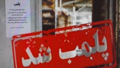 صدور 2،000 هشدار مکتوب/ 1 پرونده