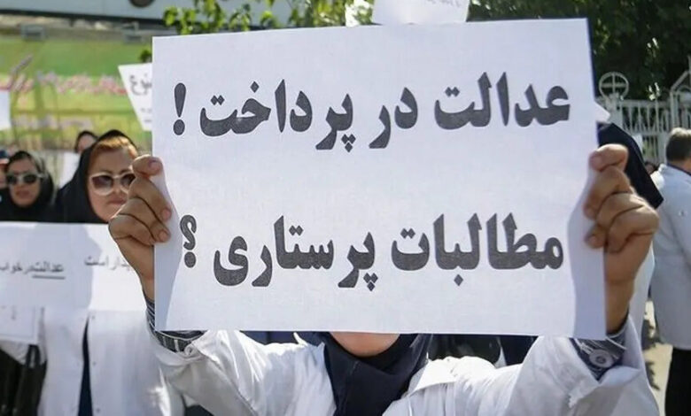 مشکلات پرستاران را حل کنید. اولین چالش وزارت بهداشت دولت پزشکی - آژانس خبری مهر | اخبار ایرانی و جهانی