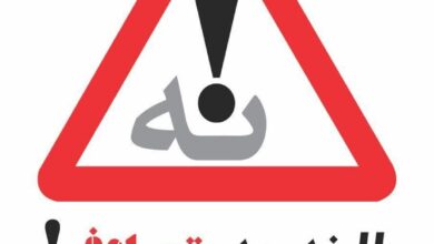 آمار نهایی پویش «نه به تصادف» تا ۱۵ اردیبهشت اعلام می‌شود