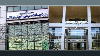 تأکید بر وزیران بهداشت و علوم در ارتقاء همکاری های مشترک - آژانس خبری مهر | اخبار ایرانی و جهانی