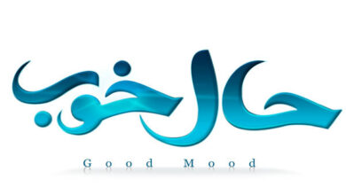 آغاز پیشاهنگ "خوب" فردا در استان یزد - آژانس خبری مهر | اخبار ایرانی و جهانی