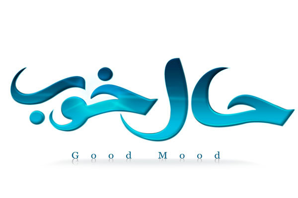 آغاز پیشاهنگ "خوب" فردا در استان یزد - آژانس خبری مهر | اخبار ایرانی و جهانی
