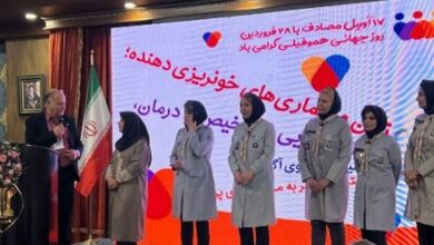 حمایت معاون رئیس جمهور از زنان مبتلا به هموفیلی - آژانس خبری مهر | اخبار ایرانی و جهانی