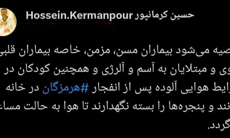 هشدار وزارت بهداشت به ساکنان جنوبی: در خانه بمانید