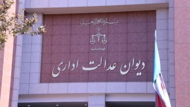 دادگاه دادگستری اداری به وزارت بهداشت - آژانس خبری مهر | اخبار ایرانی و جهانی