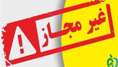 وزارت بهداشت: شامپو OGX و صابون شیرالاغ غیرمجاز هستند