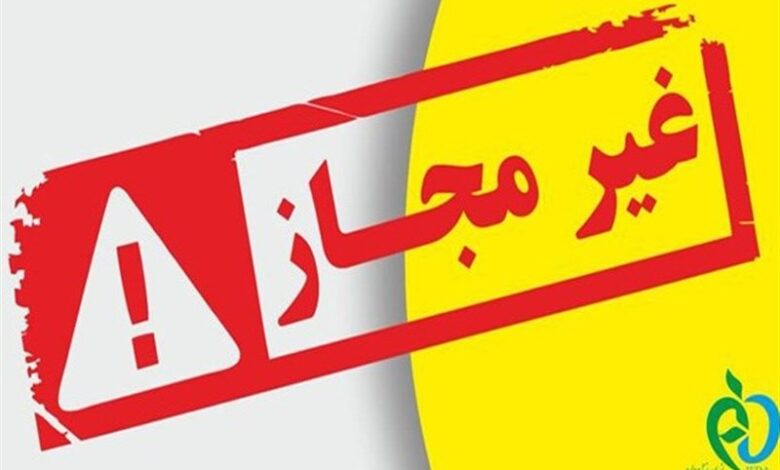 وزارت بهداشت: شامپو OGX و صابون شیرالاغ غیرمجاز هستند