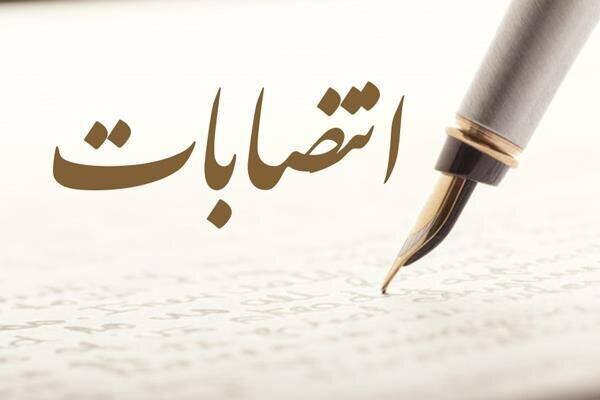 انتصاب دبیر و معاون مدیر اجرایی انتخابات پزشکی - آژانس خبری مهر | اخبار ایرانی و جهانی