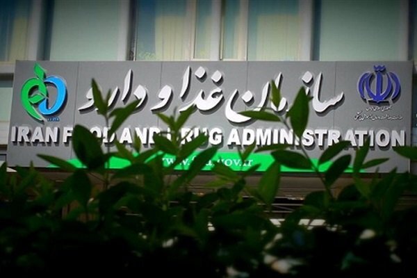 ماموریت سازمان بازرسی در بررسی دلایل قاچاق دارو
