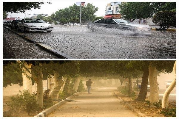 هشدار شدید باد در تهران ؛ اضطراری آماده - آژانس خبری مهر | اخبار ایرانی و جهانی