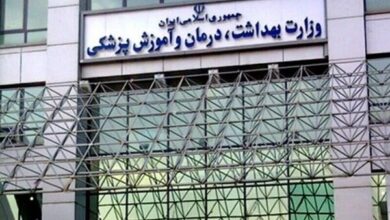 لیست کالاها و خدمات به سلامتی آسیب می رساند. اعلام شده - آژانس خبری مهر | اخبار ایرانی و جهانی