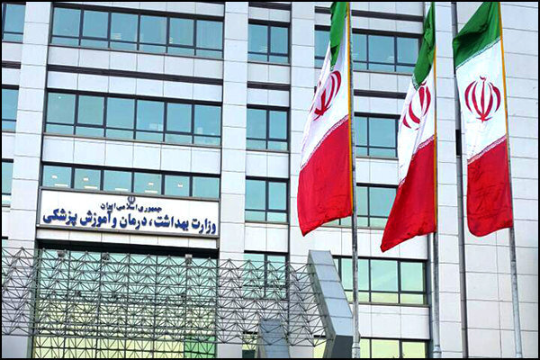 وزارت بهداشت: تبلیغات پزشکان باید غیرتجاری باشد