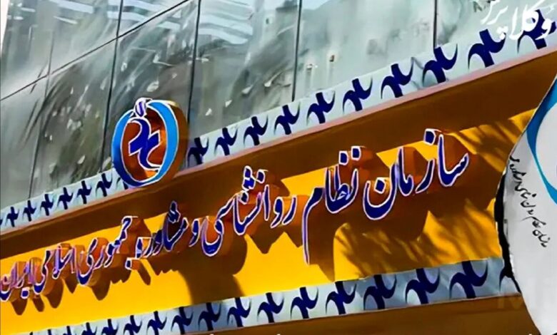 تحقق سیاست های بهداشت روان در دوره پنجم - آژانس خبری مهر | اخبار ایرانی و جهانی
