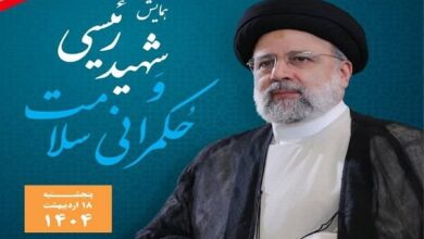 از مدیریت کرونا تا بیمه ناباروری ؛ مراقبت های بهداشتی شهید RAISI - آژانس خبری مهر | اخبار ایرانی و جهانی