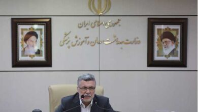 چهارمین کمیته اجرایی برنامه پزشکی خانواده و سیستم ارجاع - آژانس خبری مهر | اخبار ایرانی و جهانی