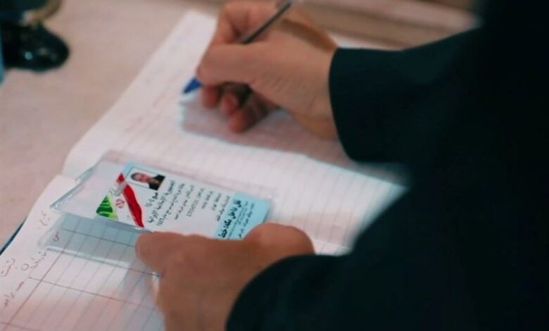حج 1404 ،