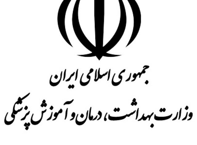 ضرورت توجه به دیپلماسی بهداشتی مسیر تعامل سازنده با جهان برای تأمین منافع ملی