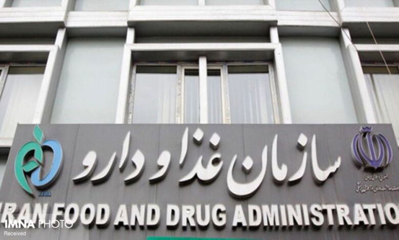 تشدید تحریم ها مسئولیت های سازمان غذا و دارو را افزایش داده است